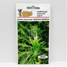 Салат гірчичний Мізуна зелена 1г Коуел